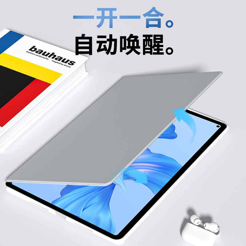 适用华为matepad11保护套Pro平板保护壳matepadair旋转磁吸一体2023柔光版13.2英寸轻薄11.5电脑2024皮套简约 - 图0