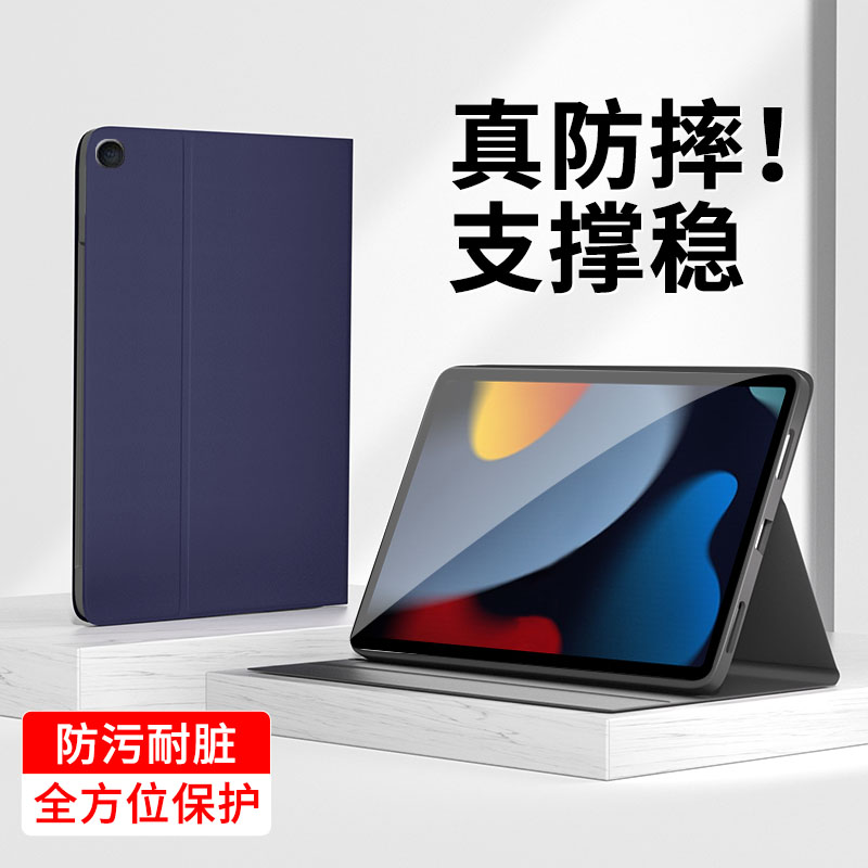 适用苹果ipadmini6保护套air5平板4保护壳Pro2022轻薄11英寸硅胶第10代9纯色2简约2020电脑8.3英寸硅胶外壳黑 - 图0