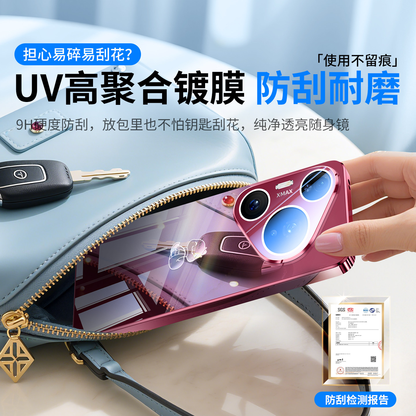 顺丰适用于华为pura80pro手机壳新款pura70超薄镜面玻璃保护套p80镜头全包防摔pro+高级散热80ultra硅胶外壳,淘宝优惠券,粉丝福利购,淘宝优惠卷