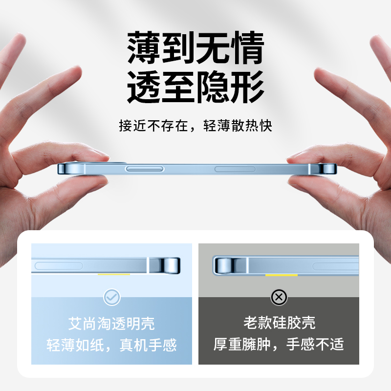 适用苹果16手机壳iPhone15promax透明玻璃14pro新款13防摔xsmax全包x高级感12超薄xr女网红7/8plus男11硅胶套 - 图0