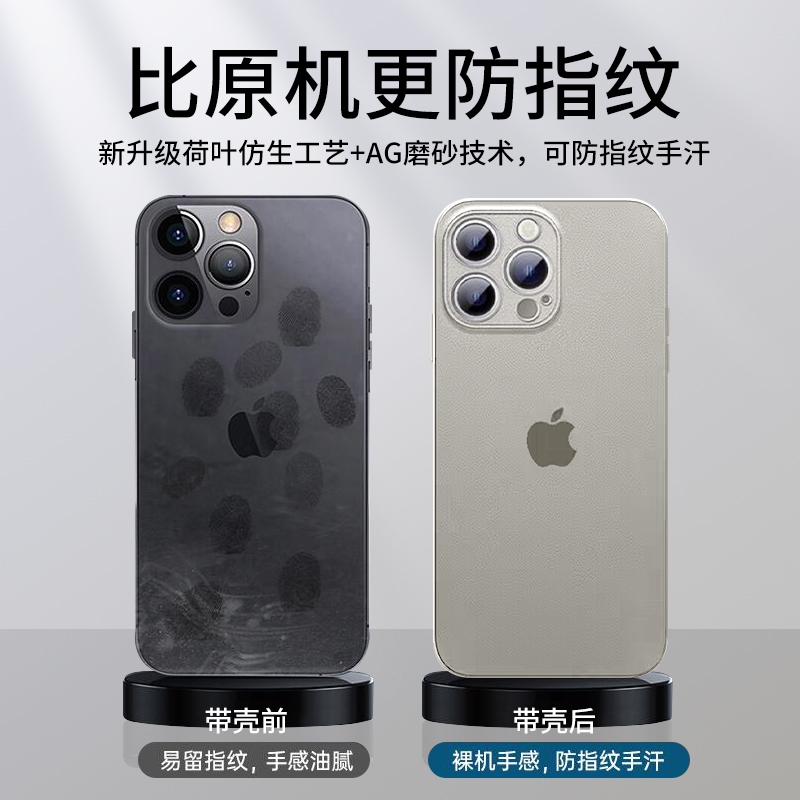 适用苹果15手机壳2024新款iPhone14promax透明磨砂液态硅胶15plus全包镜头13por超薄防摔套12高级女11简约软 - 图1