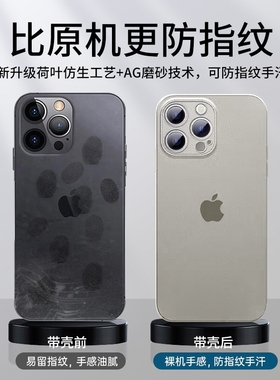 【官方新品】iphone15系列磨砂壳