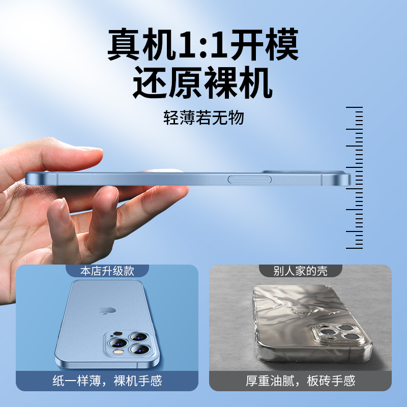 适用苹果14手机壳iphone15新款透明磨砂14promax镜头全包防摔13pro网红高级男女i简约12plus硅胶十四11保护套 - 图0