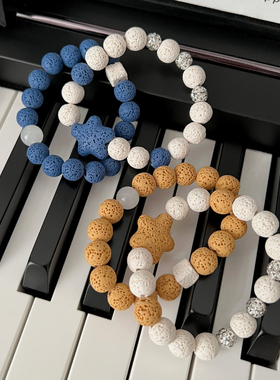 火山石五角星素圈手链