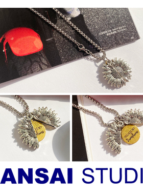 kansai可开合向日葵土酷复古配饰