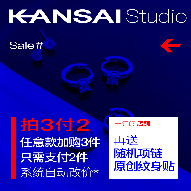 KANSAI锆石圆环六件套耳环2023新款潮ins冷淡风耳钉高级感耳饰品 - 图0