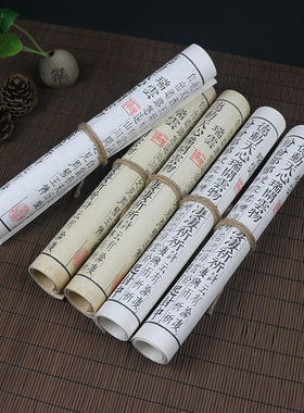 摆设做旧新中式手札软装道具古书