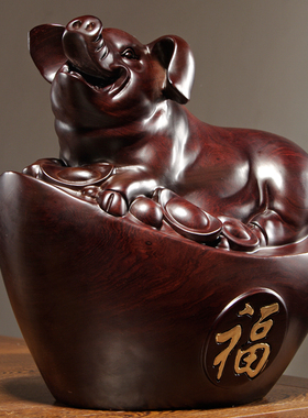 黑檀实木质雕刻母猪摆件十二生肖元宝猪家居客厅办公装饰开业礼品