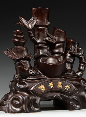 黑檀木雕节节高竹子摆件红木步步高升家居装饰店铺开业送礼工艺品