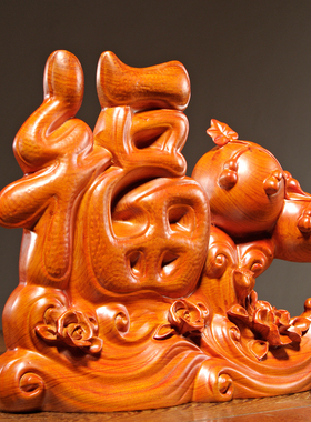 花梨木雕葫芦福到摆件实木家居客厅电视酒柜新中式装饰摆设工艺品