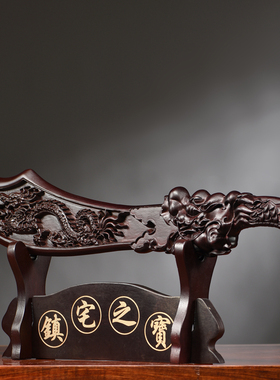 黑檀木雕宝刀摆件新中式实木祥龙刀家居客厅办公玄关装饰工艺礼品