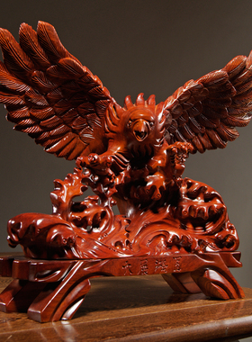 花梨木雕刻老鹰摆件实木大展宏图雄鹰客厅办公桌面装饰红木工艺品