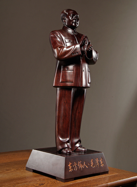 黑檀木雕毛主席像摆件实木鼓掌毛泽东站像家居客厅办公装饰工艺品