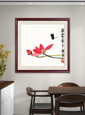 柿柿如意装饰画荔枝寿桃百财新中式客厅玄关吉祥国画实木框墙壁画