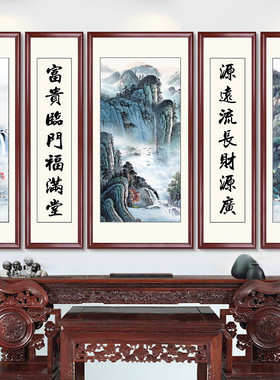中堂五联挂画山水对联壁画农村客厅大堂招财大气多款实木装饰画