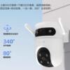 EZVIZ H9C dual camera mobile phone remote home WiFi HD 4G lifetime free traffic full color monitoring