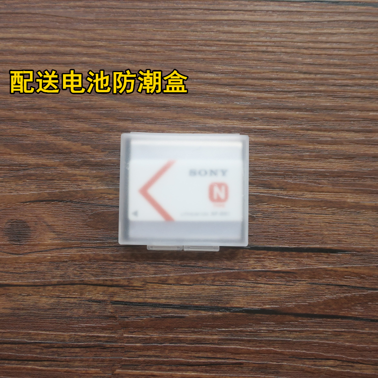 索尼DSC-TX7C TX9C T99C TX10 TX100 T110相机电池+充电器NP-BN1-图3