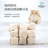 Бесплатная доставка замороженная перепела куриное хвостовое лосось мясо с кубиками