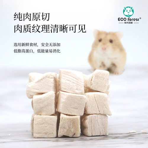 Бесплатная доставка замороженная перепела куриное хвостовое лосось мясо с кубиками