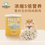 Бесплатная доставка замороженная перепела куриное хвостовое лосось мясо с кубиками