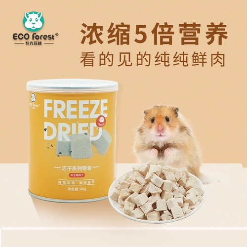 Бесплатная доставка замороженная перепела куриное хвостовое лосось мясо с кубиками