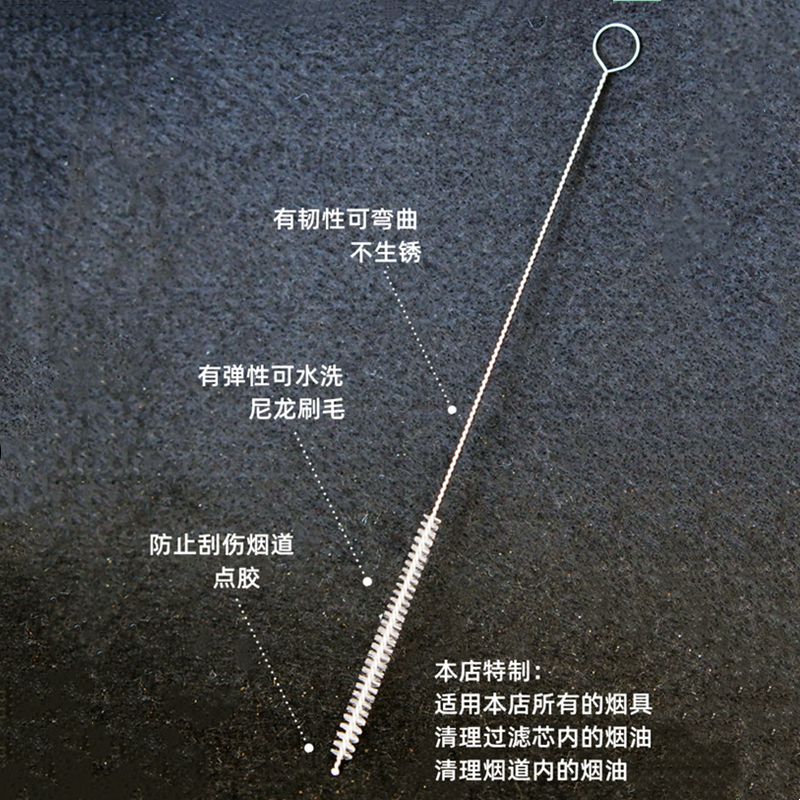 烟嘴铜头过滤器清理毛刷烟斗通条清洁烟道刷子海柳烟嘴通针除烟油-图0