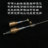 Медный мундштук, гигиеническая щетка