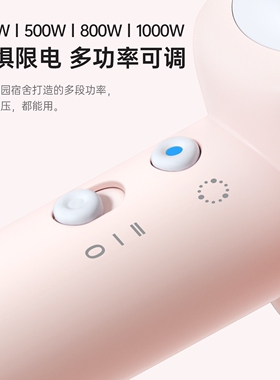 康夫f9air吹风机宿舍用学生专用