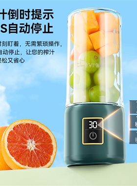 榨汁机小型家用果汁机电动玻璃便