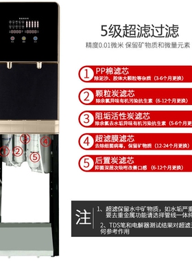 立式商用管线机UV杀菌过滤加热一