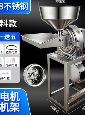 大功率商用中药材粉碎机五谷杂粮