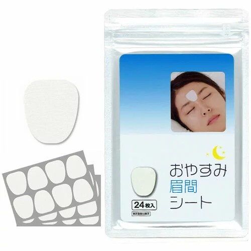 日本川字纹去除神器抬头纹皱眉眉间贴睡觉防皱眉法令纹抗皱面膜女 - 图0