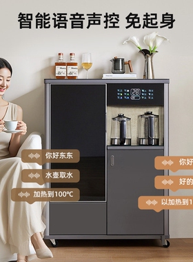 幸福熊实木茶吧机2025新款家用全