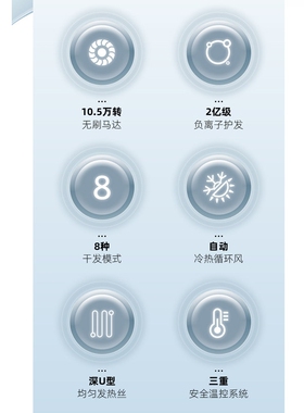 超人电吹风高速负离子吹风机大功