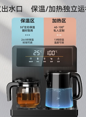 奥克斯茶吧机家用高端智能全自动