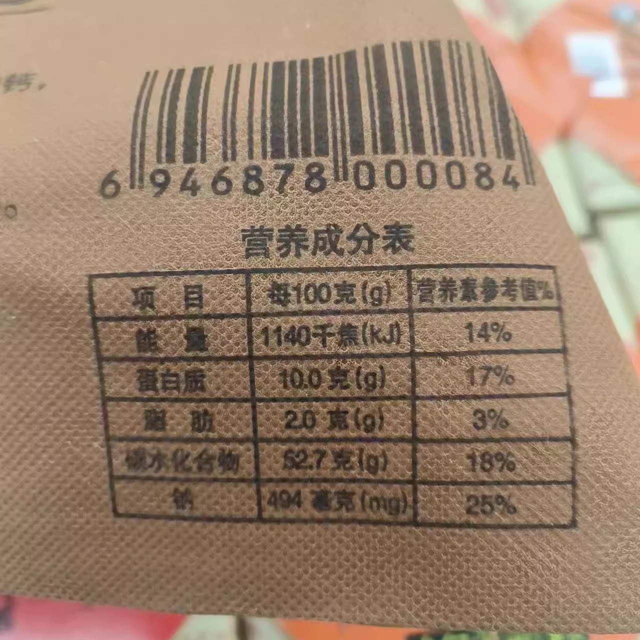 秋得列哈尔滨硬式大列巴俄罗斯风味大面包主食品中央大街面包-图1