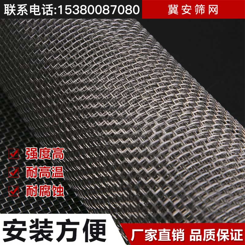 304/316不锈钢丝网2019新品不锈钢网过滤五金机械加工钢丝网_虎窝淘