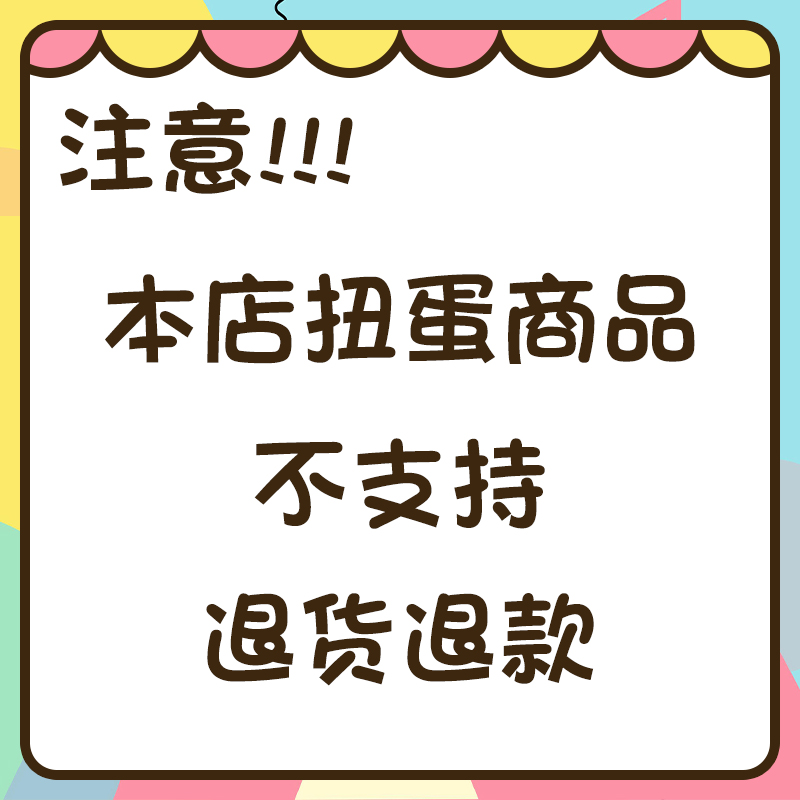 【古力古力】20CM棉花娃娃衣服十厘米扭蛋机盲盒抽奖毛绒包包福袋 - 图1