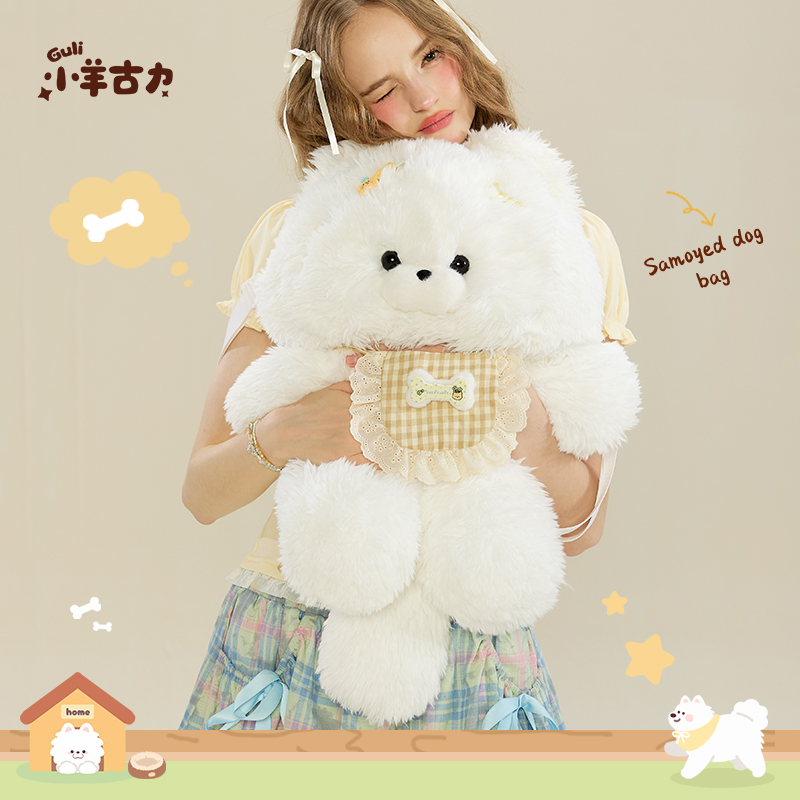 【小羊古力】可爱萨摩耶狗双肩背包包毛绒玩偶lolita书包生日礼物 - 图2