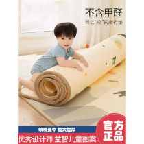 Baby winter thickened crawling cushion for home summer beating ground bunk beds baby living room Climbing Reptile Repo can be folded with anti-damp cushion