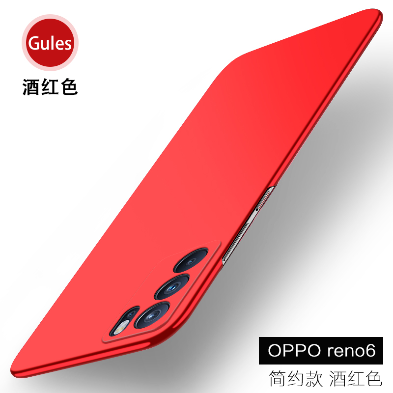 reno6手机壳opporeno6pro磨砂硬壳0pp0reno6全包镜头poopreno6pro+防摔壳PEQM00外壳PEPM00女款PENM00时尚男 - 图0