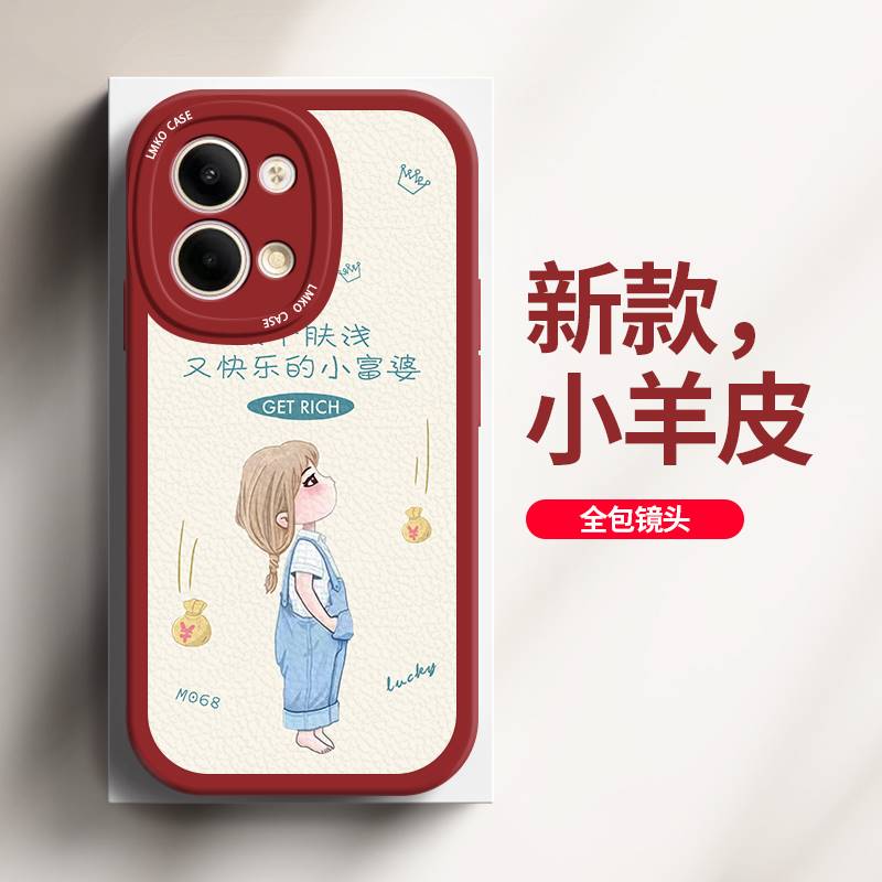 适用opporeno9手机壳新款0PP0Ren09pr0防摔软壳5g潮牌卡通女款Ren09pr0镜头全包Reno9pro+创意文字可爱 - 图3