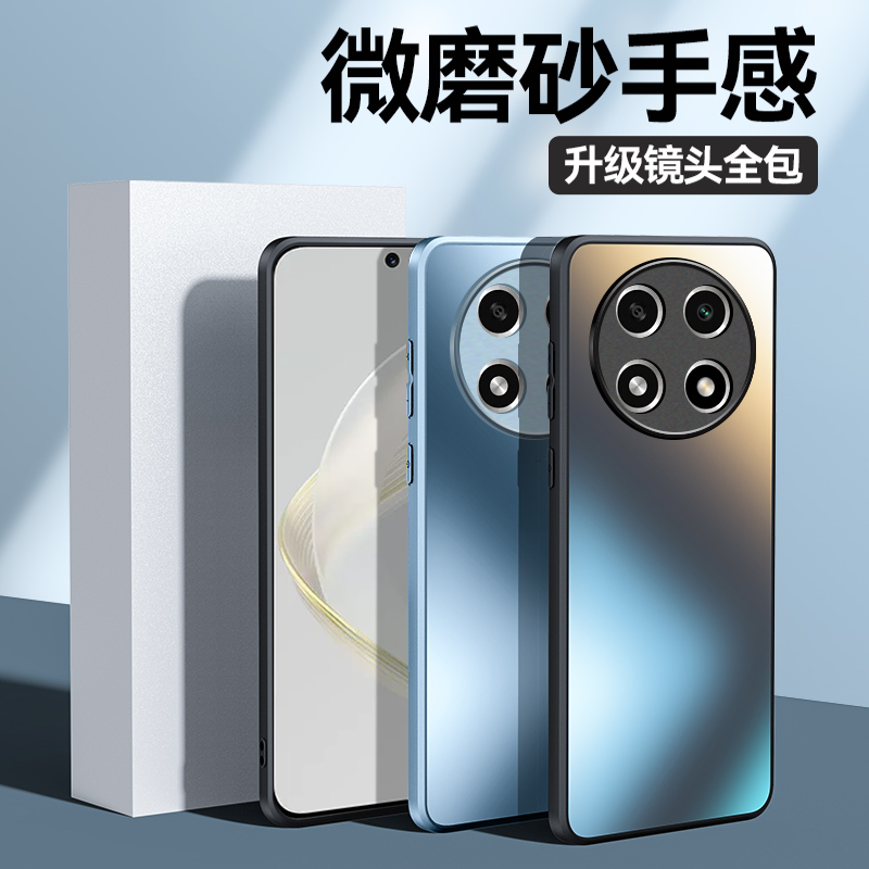 OPPOPJG110手机壳OPPOA2pro高级感新款时尚男oppo A2 Pro磨砂抗指纹防摔玻璃硬壳全包oppophq110小众简约女款 - 图1