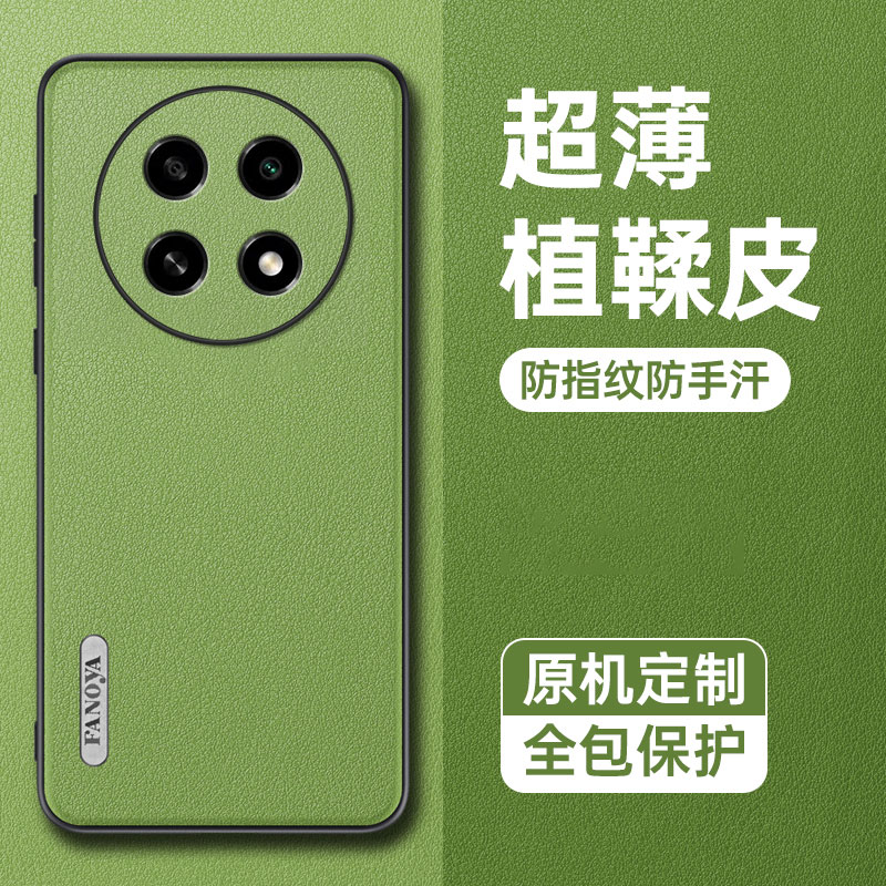 OPPOPJG110手机壳膜OPPOA2pro软防摔全包oppo A2Pro磨砂真素皮商务时尚男新款pjg110简约小众女款 - 图1