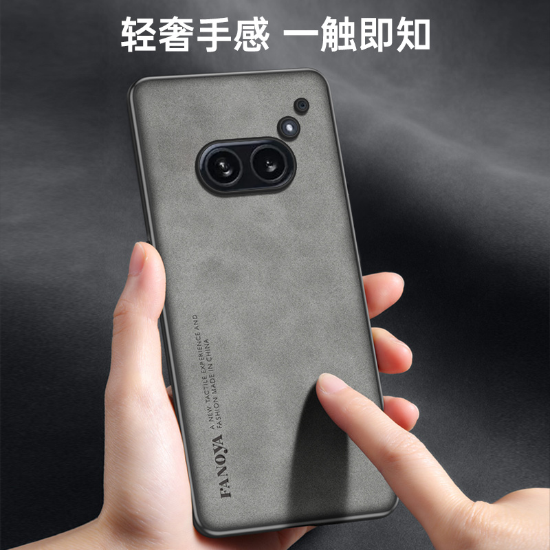 适用Nothing Phone 2a手机壳NothingPhone2a保护外壳皮纹磨砂软胶防摔全包边高级感简约创意时尚男女新款复古 - 图1