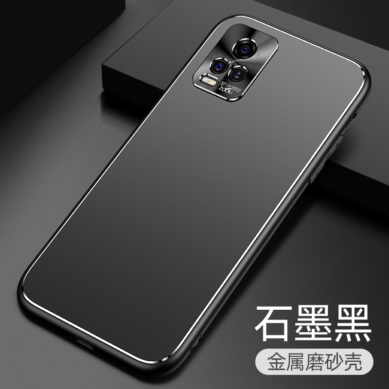 vivos7手机壳v2020a金属磨砂背板vivos75g防摔硬壳viv0s7高档奢华时尚潮男vovos7镜头全包女款vicos7磁吸指环 - 图1