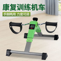 Foot Strength Trainer Rehabilitation Fitness Bike Bike Equipment Home Seniors Upper And Lower Limb Fitness Car Legs
