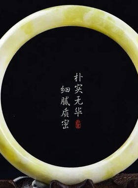 天然陕西蓝田玉手镯黄白花蓝田玉镯子会销礼品
