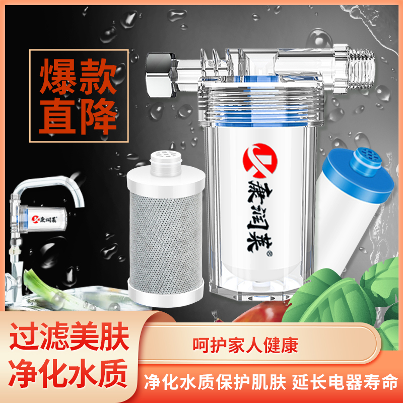 纯水机净水器前置过滤器洗衣机热水器洗菜池过滤器小PP棉陶瓷滤芯