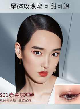 colorkey珂拉琪玩妆眼线胶笔